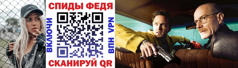 Купить Липки АМФЕТАМИН Premium