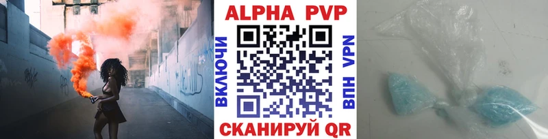 Купить где  Липки  A-PVP Соль 