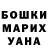 КЕТАМИН VHQ Kim Joo