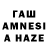 ТГК THC oil Angel Khanseyit