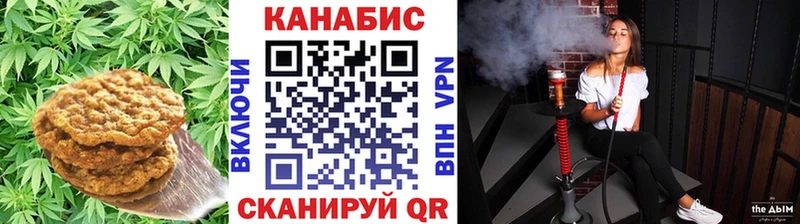 Купить где  Липки  Печенье с ТГК конопля 