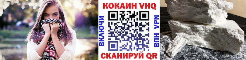 Кокаин Эквадор  Купить  Липки 