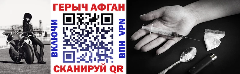 Купить  Липки  Героин гречка 