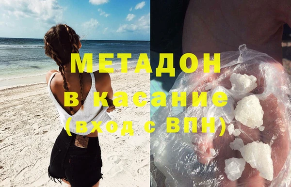 прущая мука Медногорск