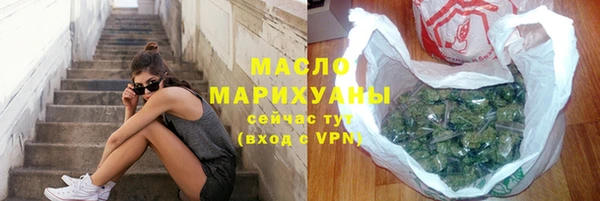 бошки Медвежьегорск