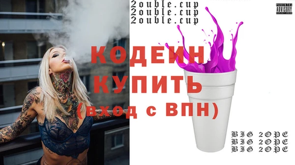 бошки Медвежьегорск