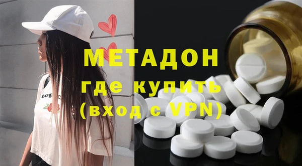 бошки Медвежьегорск