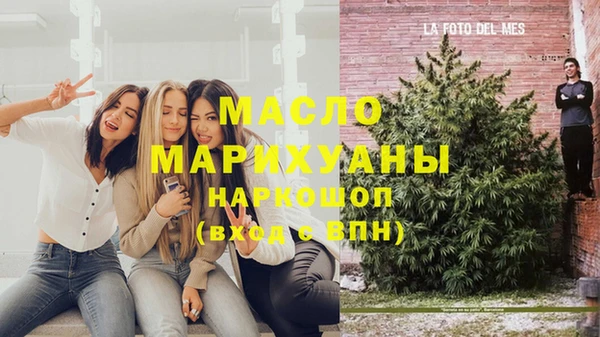 бошки Медвежьегорск