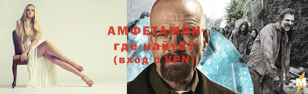 прущая мука Мегион