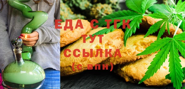 бошки Медвежьегорск
