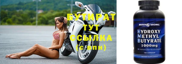 прущая мука Медногорск