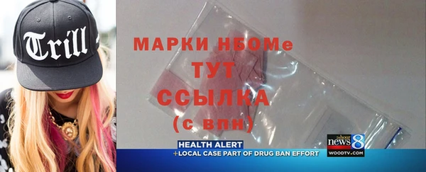 прущая мука Мегион
