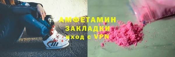 бошки Медвежьегорск