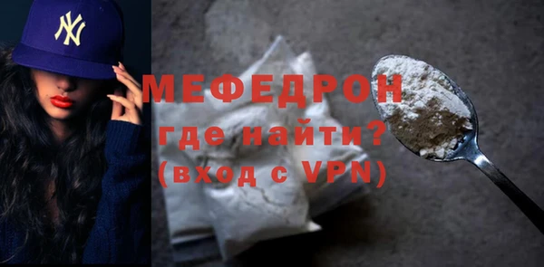 прущая мука Медногорск