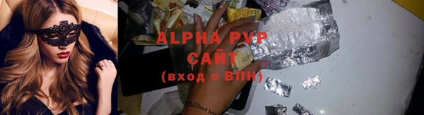 бошки Медвежьегорск