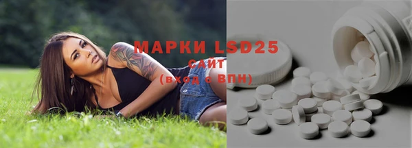 прущая мука Медногорск