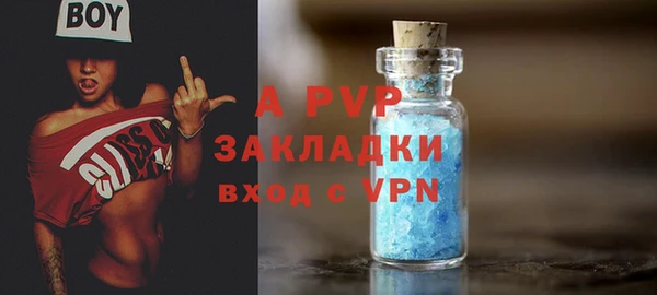 бошки Медвежьегорск