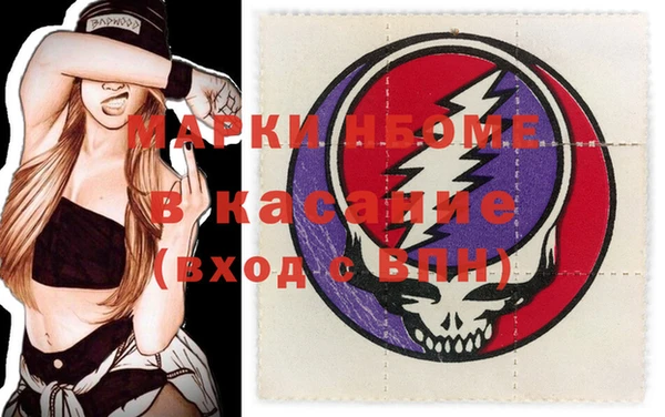 соль курить ск Кондопога