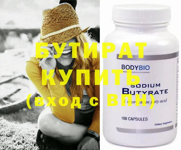 прущая мука Мегион