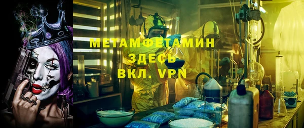 прущая мука Медногорск