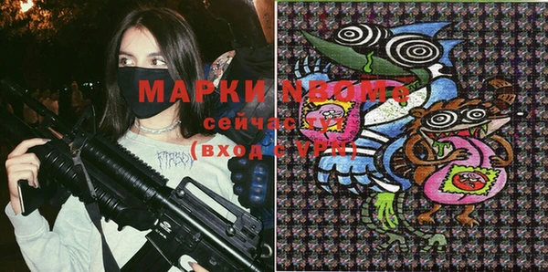 бошки Медвежьегорск