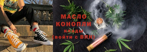 прущая мука Медногорск