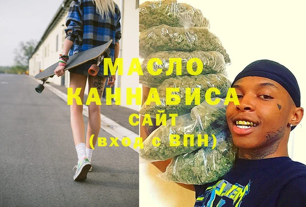 прущая мука Мегион