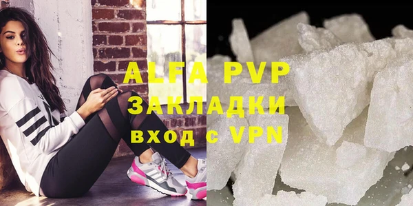 бошки Медвежьегорск