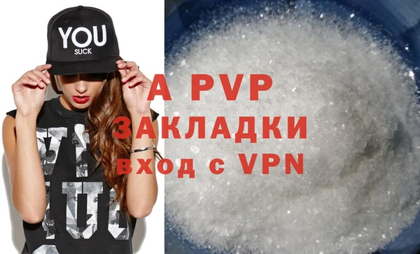 бошки Медвежьегорск