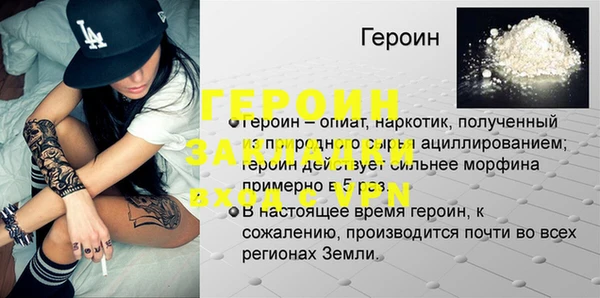 прущая мука Мегион