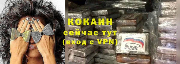 прущая мука Медногорск