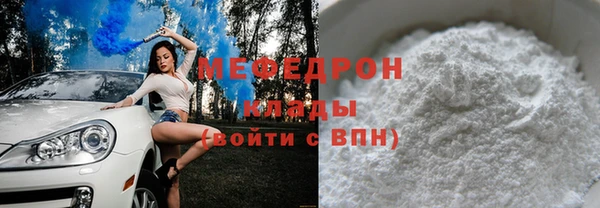 прущая мука Медногорск