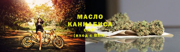 прущая мука Медногорск