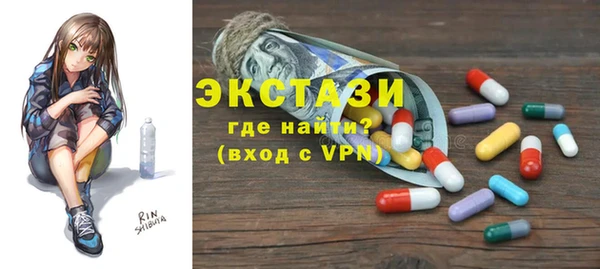 бошки Медвежьегорск