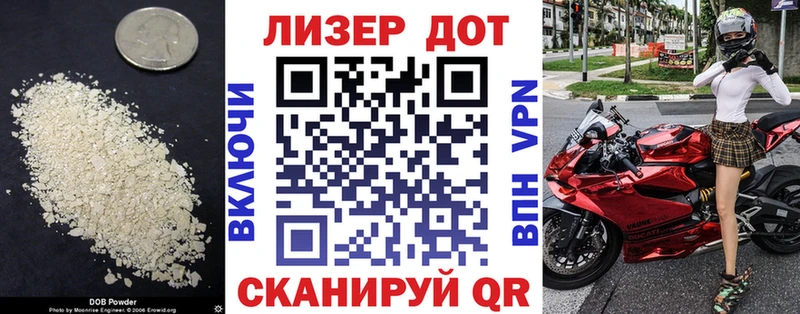 Купить закладки  Липки  Лсд 25 экстази ecstasy 