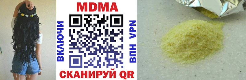 Купить закладки  Липки  MDMA молли 