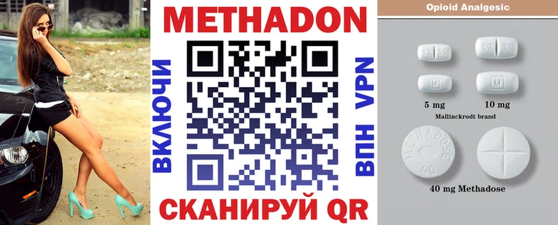 Купить закладки  Липки  Метадон кристалл 