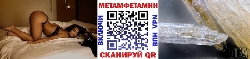 Купить закладки Липки Метамфетамин Methamphetamine