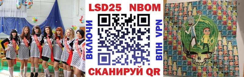 Купить где  Липки  Марки 25I-NBOMe 1,8мг 