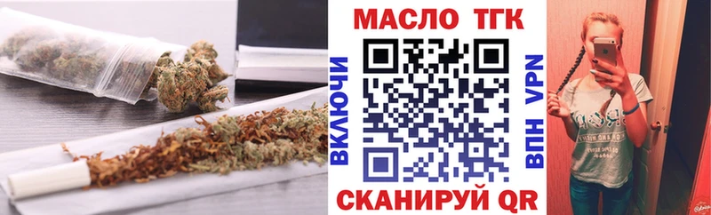 Дистиллят ТГК вейп с тгк  Купить где  Липки 