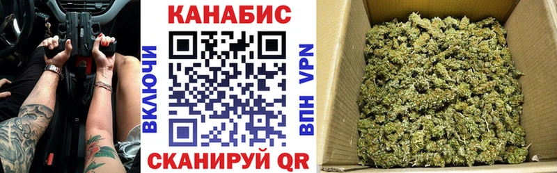 Купить Липки Шишки марихуана планчик